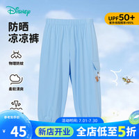 迪士尼宝宝（Disney Baby）童装儿童防蚊裤时尚米奇休闲长裤舒适透气24年夏 男童K015 蓝色 130