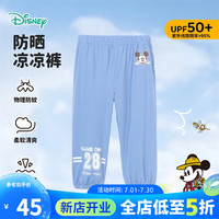 迪士尼宝宝（Disney Baby）童装儿童防蚊裤时尚米奇休闲长裤舒适透气24年夏 男童K016 海蓝 90