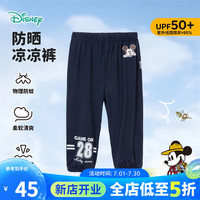 迪士尼宝宝（Disney Baby）童装儿童防蚊裤时尚米奇休闲长裤舒适透气24年夏 男童K016 藏青 90