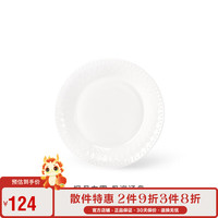 玛戈隆特 餐具碗碟子盘子鱼盘家用餐菜盘家用盘碟圆型汤盘果盘餐盘成人家用多规格自由组合盘子枫丹白露