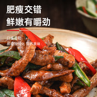 祥泰丰 黑椒牛柳160g*10袋