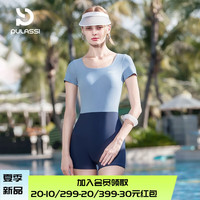 普拉施（PULASSI）游泳衣女士显瘦2024春夏平角连体游泳衣保守露背专业竞速遮肉泳装 蓝色 M