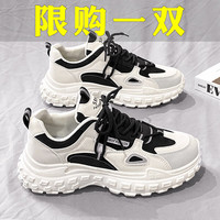 DIBOFEI男鞋2024新款夏季透气增高老爹鞋百搭休闲鞋子男学生运动小白鞋男