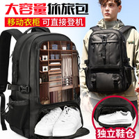 智纳 双肩包男休闲商务背包大容量出差旅行包皮膜防泼水电脑包 黑色精英款【可扩容】