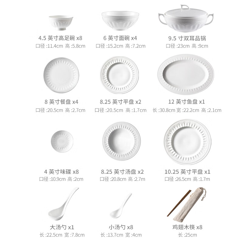 银凤（SILVER PHOENIX SINCE 1957） 卢浮法式浮雕骨瓷餐具套装碗碟家用轻奢礼盒 卢浮-48头8人份豪华套装 48头