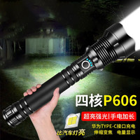 爱竟 P606强光手电筒高亮远射变焦加长版26650充电家用巡逻户外露营灯 55W标准版
