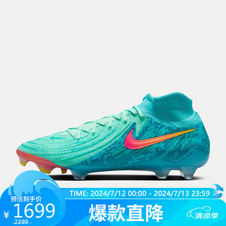 NIKE 耐克 男子足球鞋PHANTOM LUNA II 运动鞋FJ2571-300 绿色 41 码