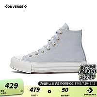 Converse匡威童鞋儿童厚底帆布鞋女童休闲高帮鞋A10382C 灰色 36码