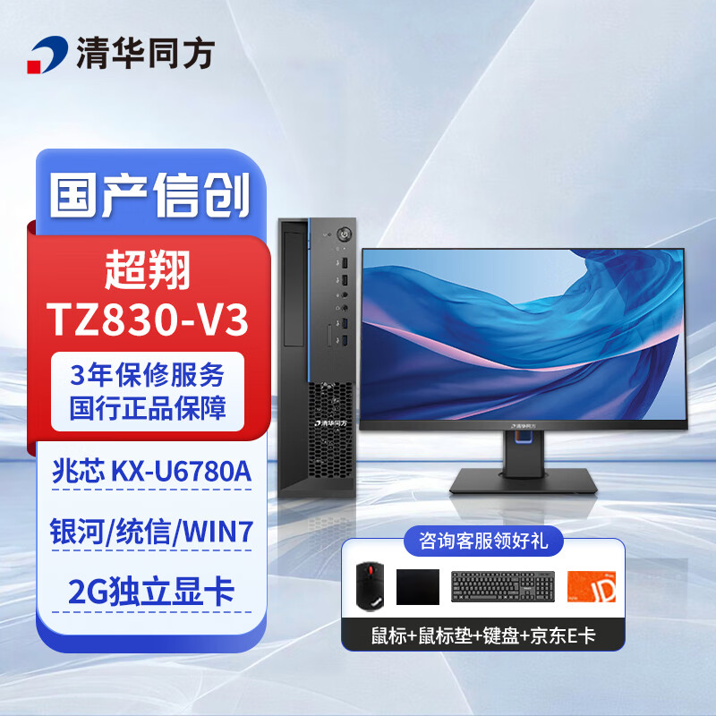 龙芯瑞恩智能科技官网(图1)