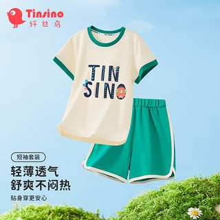 纤丝鸟（TINSINO）儿童套装男童短袖短裤女童夏季薄款衣服 独眼小怪兽翠绿100