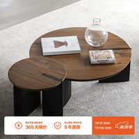 NORHOR原版Root Branch/北欧表情/Shona橡木圆形茶几4款 烟熏色L款  组装