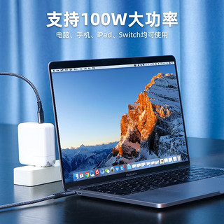 海备思USB4数据线全功能兼容雷电4视频线双头type-c高清PD240w充电线40Gbps适用苹果iPhone15华为笔记本 40Gbps+5K/60Hz 1.2米