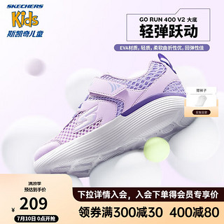 Skechers斯凯奇儿童小白鞋夏季男女童运动鞋透气跑步鞋302551L/405103L 女款/紫色/薰衣草色/PRLV 31码