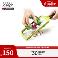 JOSEPH JOSEPH 多功能厚度可调节擦片擦丝器套装 20161 蔬果擦片器绿色 20141