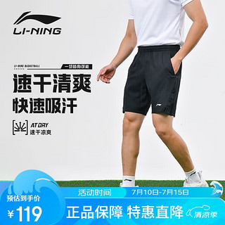 李宁（LI-NING）乒乓球运动短裤男女同款速干透气乒乓球服羽毛球短裤 黑色 L 