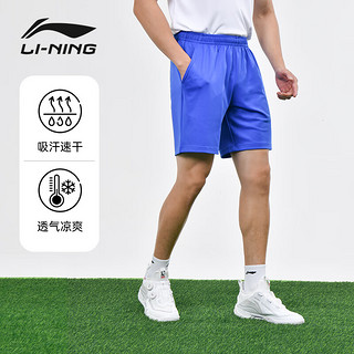 李宁（LI-NING）乒乓球运动短裤男女同款速干透气乒乓球服羽毛球短裤 鲜蓝色 XL 