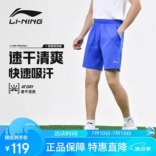 李宁（LI-NING）乒乓球运动短裤男女同款速干透气乒乓球服羽毛球短裤 鲜蓝色 L 