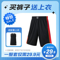 准者【十周年庆】篮球服套装速干男女比赛训练学院班赛团购球衣裤球服