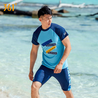 361°男士分体泳衣两件套短袖短裤冲浪服海边度假速干游泳衣套装