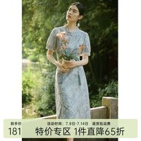 独束大码女装新中式国风旗袍套装夏装高级感盘扣半裙小衫时尚套装