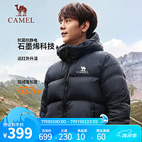 骆驼（CAMEL）【小太阳】户外羽绒服鸭绒加厚羽绒衣经典时尚防风保暖运动外套 A33CAPN163，幻影黑，男女同款 XXXL