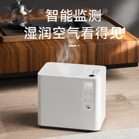 益武 负离子净化紫外线抑菌 茶水通过滤加湿器  典雅白 5.5L