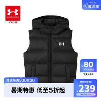 安德玛 UNDER ARMOUR童装冬季儿童羽绒马甲保暖锁温内搭 黑色 150cm 
