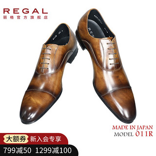 REGAL丽格日本品牌皮鞋男日本制MCKAY制法男士皮鞋三接头皮鞋男011R BR(褐色) 44