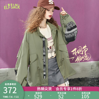 妖精的口袋绿色美式复古外套女2024早春新款工装风宽松休闲设计感 迷雾绿色