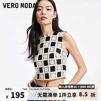 VEROMODA背心女2024早春时尚气质百搭撞色格纹镂空无袖上衣 S59黑色 170/88A/L