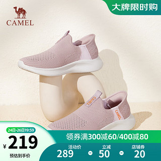 骆驼（CAMEL）网面鞋女2024夏季软底健步鞋轻便透气休闲运动鞋 L24S380076粉色 40