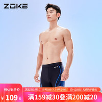 洲克（ZOKE） 泳裤男防尴尬平角专业游泳训练比赛竞技速干游泳裤 黑兰花_ 3XL 黑兰花123502203