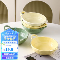 川岛屋（KAWASIMAYA）川岛屋韩式双耳碗家用高颜值拌面碗不规则陶瓷餐具甜品水果沙拉碗 6.5英寸双耳碗(奶黄色)
