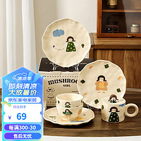 KAWASIMAYA 川岛屋 可爱陶瓷盘子菜盘家用创意饭碗早餐盘一人食餐具套装 1人食4件套(遛狗女孩)