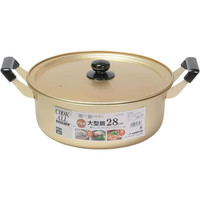 珍珠生活（Pearl Life） 珍珠金属 铝制汤锅煮汤炖肉煮面 燃气 双手柄锅 28厘米 HB-6612