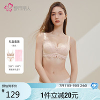 都市丽人 婴肌棉蕾丝聚拢文胸套装 肤色 80B