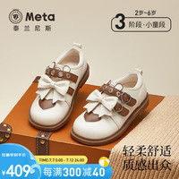 泰兰尼斯meta秋季皮鞋女童公主鞋轻盈防滑减震耐磨休闲鞋子 白/棕 31码 内长19.5cm适合脚长18.5cm