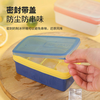 美厨迷你冰块模具双层 冰格冰粒制冰盒辅食冷冻格制冰小冰格 8格粉白+8格蓝黄