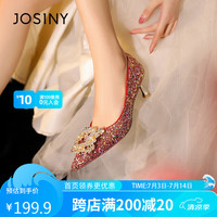 卓诗尼气质水钻婚鞋新年春款宴会时装鞋套脚高跟鞋百搭女单鞋 红色
