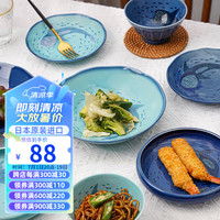 美浓烧 日式复古早餐盘碟子盘子菜盘家用创意陶瓷餐具 深海蓝-260ml马克杯