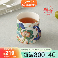 auratic幸福和鸣 350ml水杯 中国风 陶瓷马克杯单杯茶杯 350ml单杯