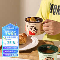 舍里蜡笔小新马克杯陶瓷儿童杯子家用水杯办公室喝水杯女 牛奶刻度杯-咖色经典340ML 单个入