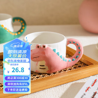 舍里小鳄鱼可爱儿童水杯马克杯陶瓷家用高颜值喝水杯子早餐杯水杯 小粉鳄380ML 精美彩盒装