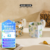 舍里复古水彩画马克杯陶瓷杯子咖啡杯家用水杯小众高颜值款喝水杯 郁金香+无尽夏 尺寸