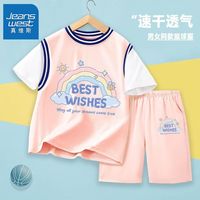 真维斯儿童运动套装夏季休闲t恤中大童篮球服运动裤 【vghn套装g篮球服】qq7 120