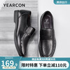 意尔康男鞋 商务休闲皮鞋男夏季牛皮透气打孔爸爸皮鞋一脚蹬驾车豆豆鞋 黑色 42