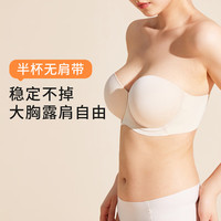 奶糖派半杯无肩带1.0大胸文胸抹胸美背薄款防滑无痕内衣女光面送女友 白瓷肤(白皙的大白皮) 70 D