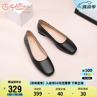 金利来(goldlion)女鞋软皮软底方头平底奶奶鞋浅口单鞋女-68201019001P-黑色-