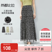 尚都比拉夏季时尚橡筋松紧腰三层分割线设计印花半身裙女 黑底花色 JM 