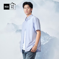 HLA海澜之家短袖衬衫24夏衬衣男商务休闲短袖衬衫牛津纺短袖衬衫 牛津纺-浅蓝15 175/96A/L